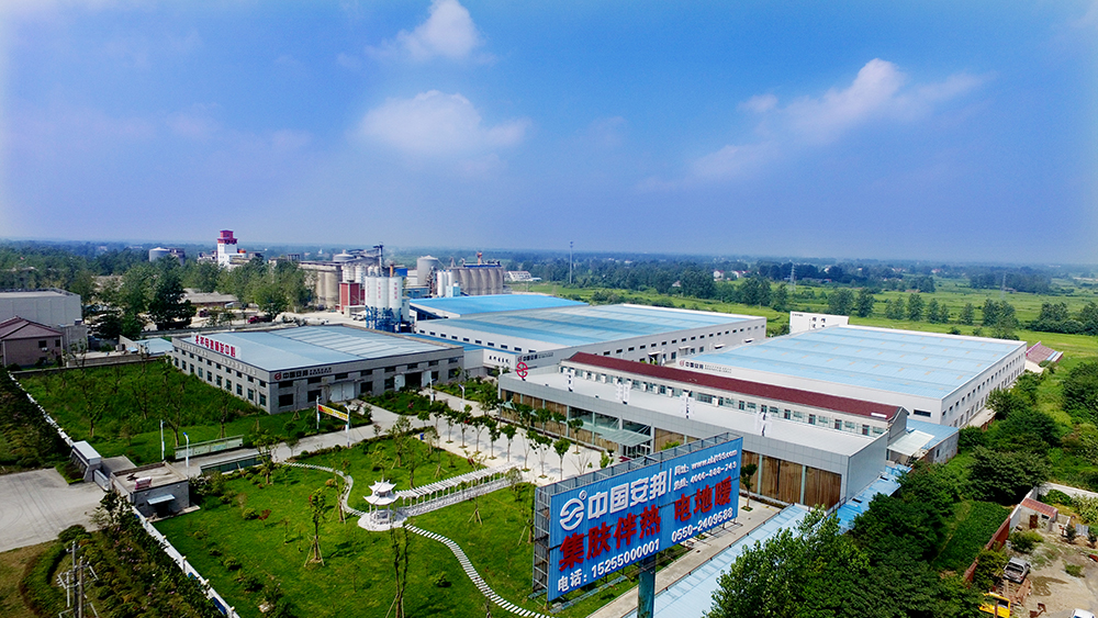 安邦電氣股份(圖1) 安邦電氣股份有限公司