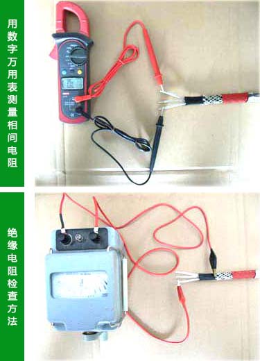 自控溫電伴熱帶絕緣電阻的簡(jiǎn)易測(cè)試方法(圖1)