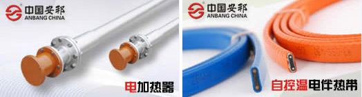 電伴熱與電加熱相比有哪些區(qū)別呢？(圖1)