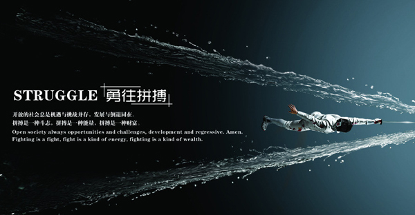 青春就得拼搏，不吃苦，你要青春干嘛！(圖2)