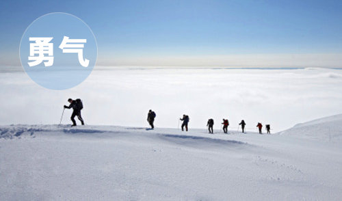 海洋雖寬但寬不過胸懷，大成功著的五大素養(yǎng)(圖2)