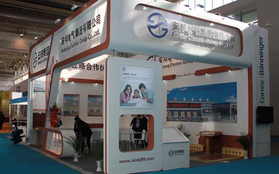 安邦集團參加中國（北京）國際供熱通風空調(diào)、衛(wèi)生潔具及城建設(shè)備與技術(shù)展會現(xiàn)場(圖2)