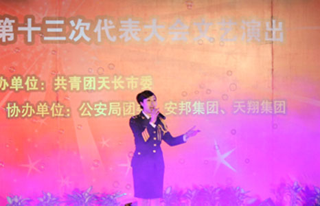“奉獻(xiàn)青春 綻放未來(lái)”共青團(tuán)天長(zhǎng)市第十三次代表大會(huì)文藝匯演(圖4)