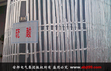 江蘇濱?；すI(yè)園硫酸儲(chǔ)罐電伴熱保溫(圖3)